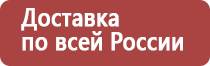 настойка прополиса при пневмонии