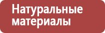 прополис при переломах для быстрого срастания костей