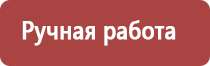 настойка прополиса при кишечнике